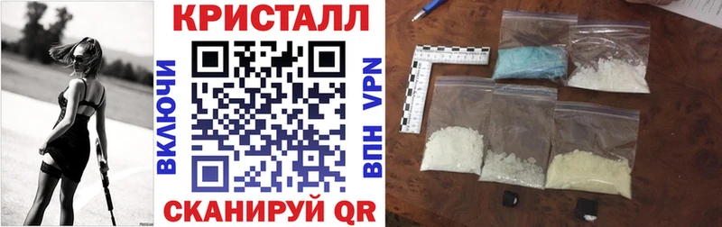 АМФЕТАМИН Розовый  Называевск 