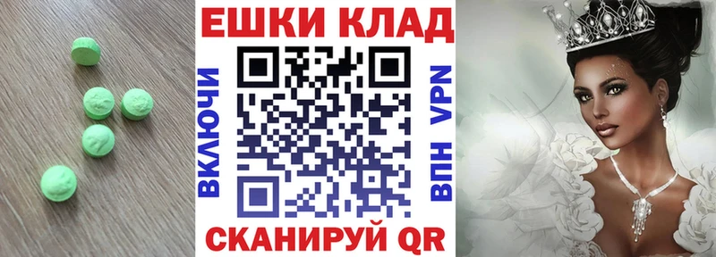 нарко площадка формула  цена наркотик  Называевск  Экстази диски 