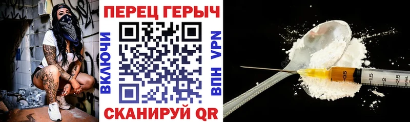 как найти   MEGA ТОР  Героин Heroin  Называевск 