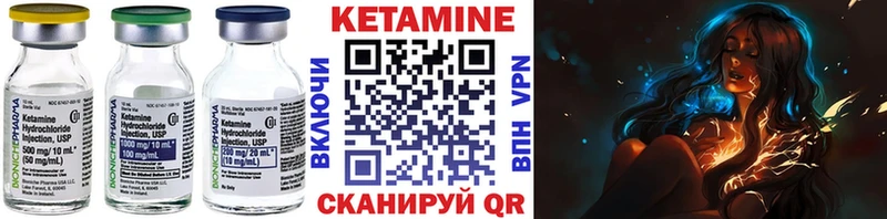 наркошоп  Называевск  kraken зеркало  КЕТАМИН VHQ 