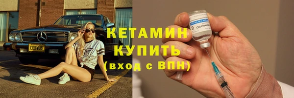 2c-b Киреевск