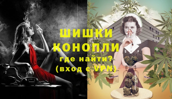 мяу мяу кристалл Киренск