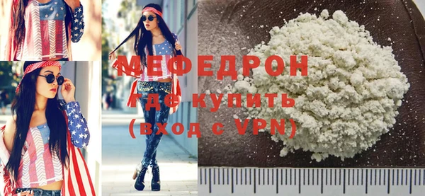 прущая мука Козловка