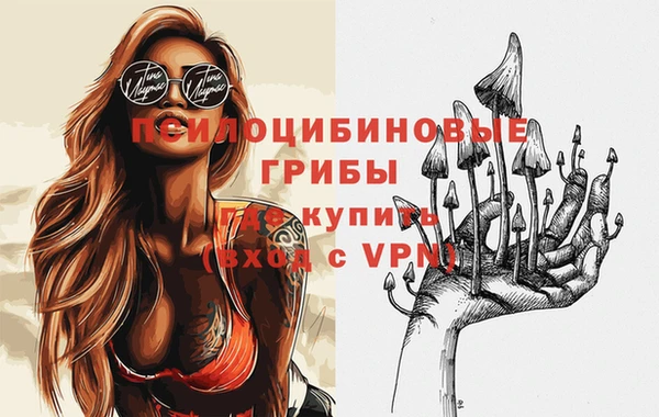 мяу мяу кристалл Киренск