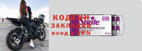 мяу мяу кристалл Киренск