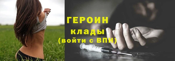 мяу мяу кристалл Киренск