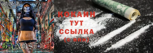 ALPHA-PVP Кинешма