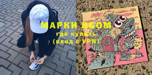 мяу мяу кристалл Киренск