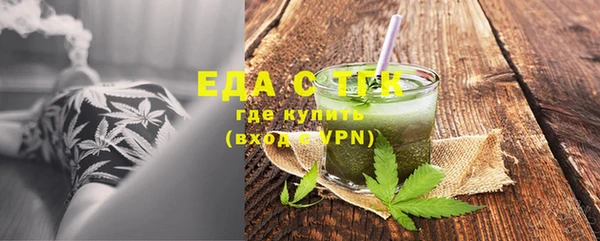 мяу мяу кристалл Киренск