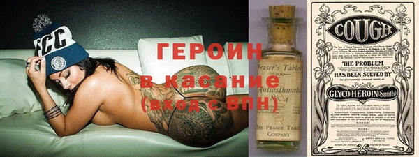 альфа пвп Карпинск
