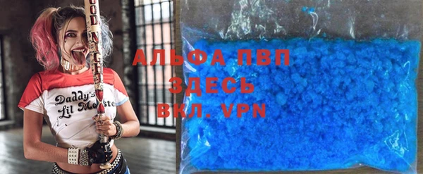 ALPHA-PVP Кинешма