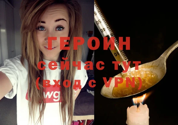 прущая мука Козловка