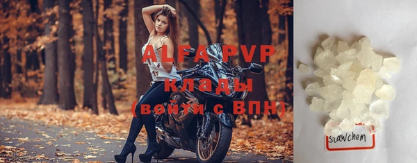 ALPHA-PVP Кинешма