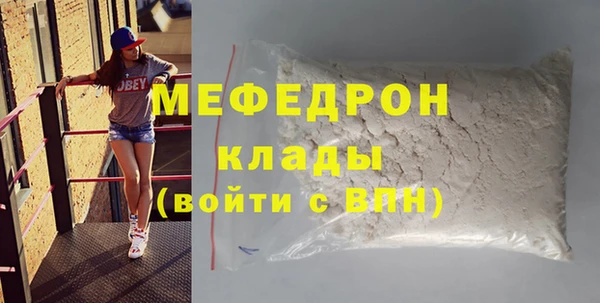 ALPHA-PVP Кинешма