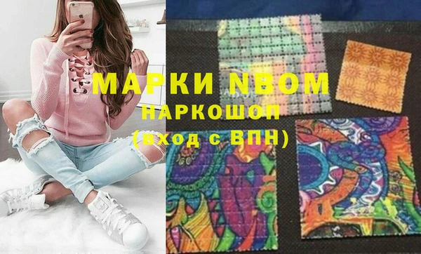 прущая мука Козловка