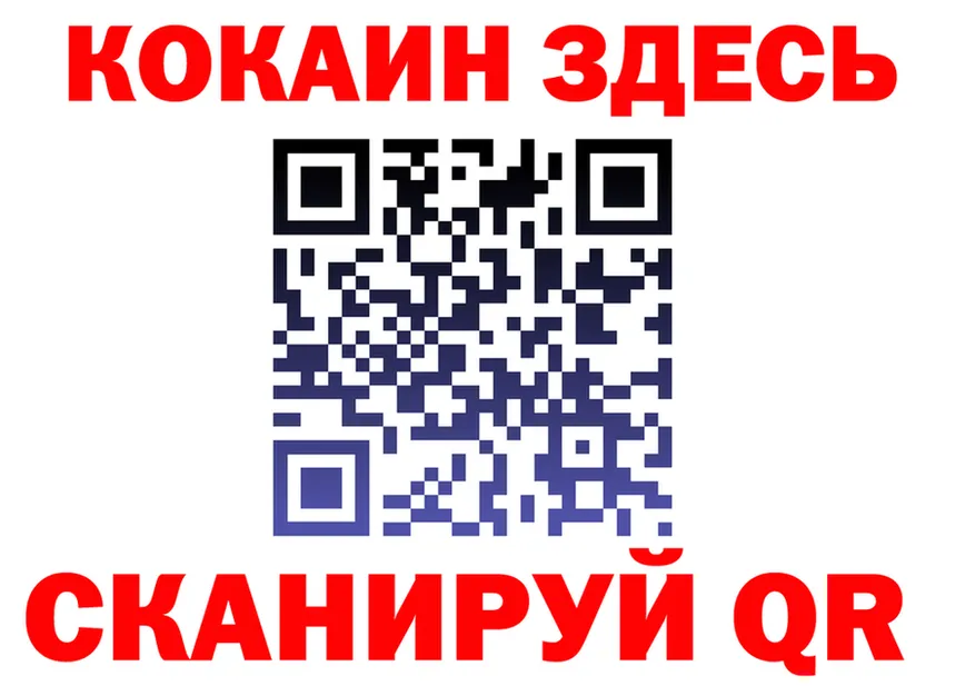 А ПВП Соль зеркало мориарти OMG Называевск