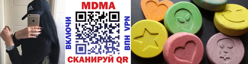 где купить   Называевск  МДМА Molly 