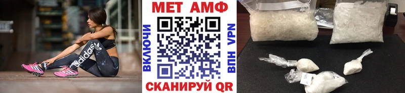 МЕТАМФЕТАМИН мет  OMG зеркало  Называевск  цена наркотик 