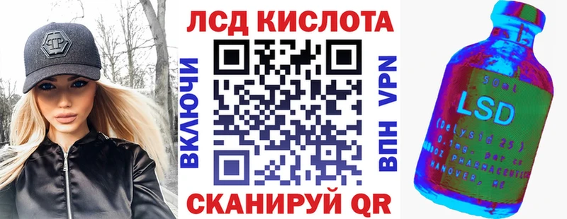 что такое наркотик  Называевск  Марки NBOMe 1500мкг 