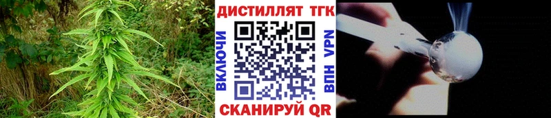 Дистиллят ТГК гашишное масло  дарнет шоп  гидра сайт  Называевск 