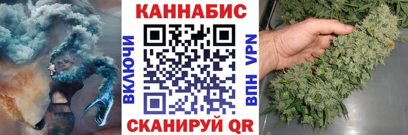 Шишки марихуана AK-47 KRAKEN онион Называевск